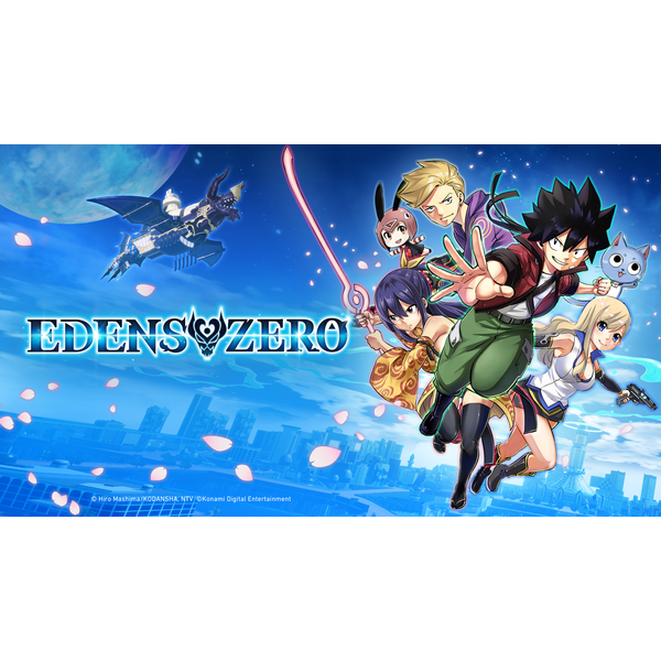 Edens Zero Deluxe Edition (ROW)